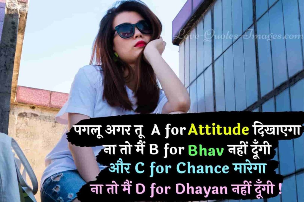 girls attitude status download