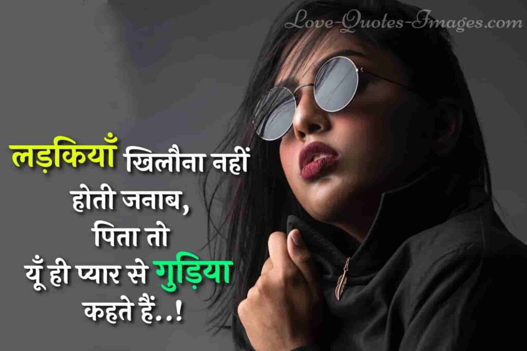 girls attitude status for whatsapp