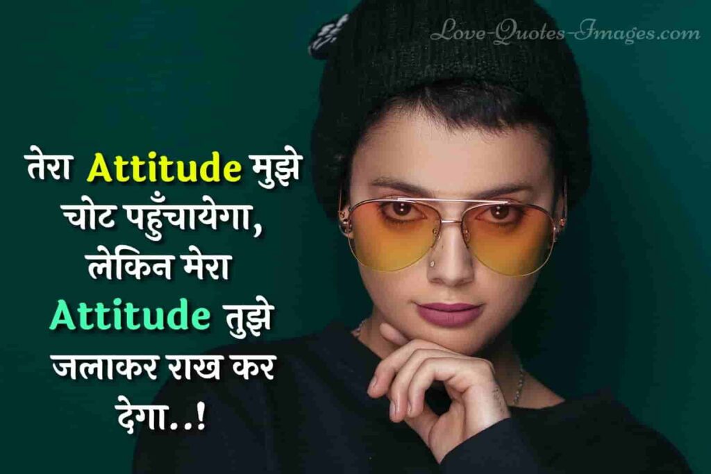 girls attitude status