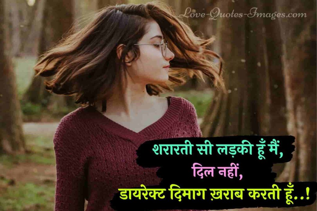 girls attitude status in punjabi