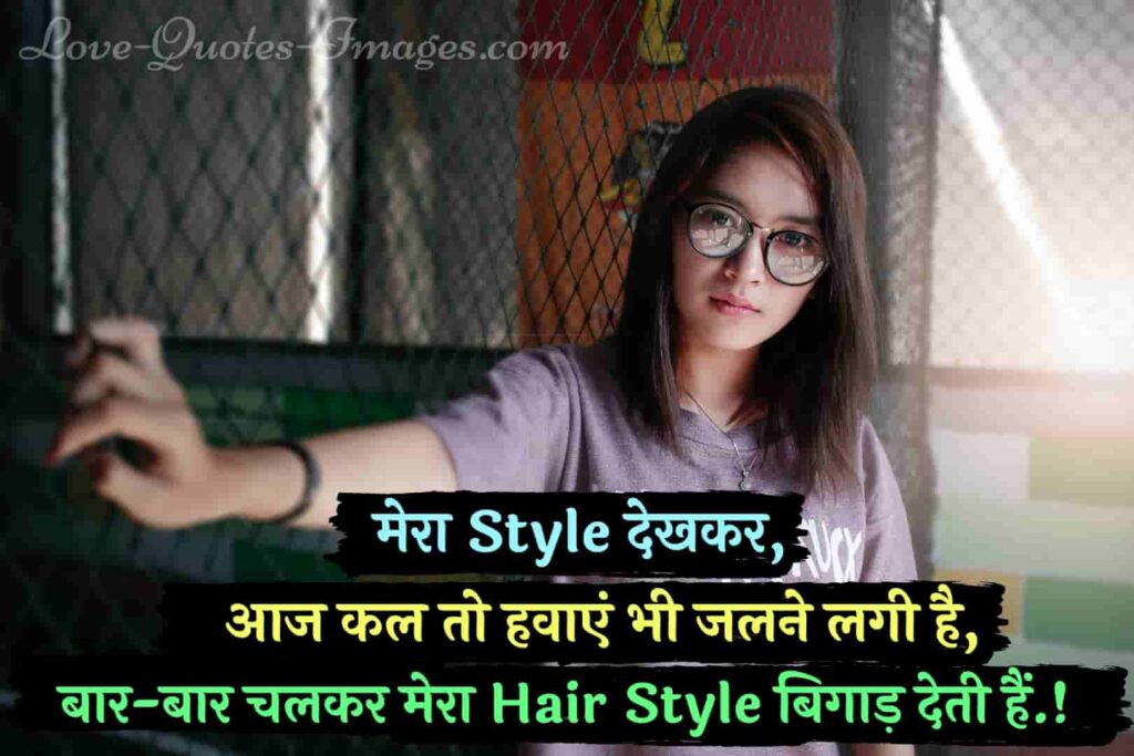 girls attitude shayari photo