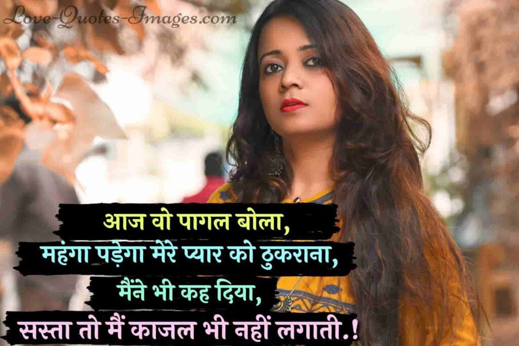 beautiful girls attitude quotes