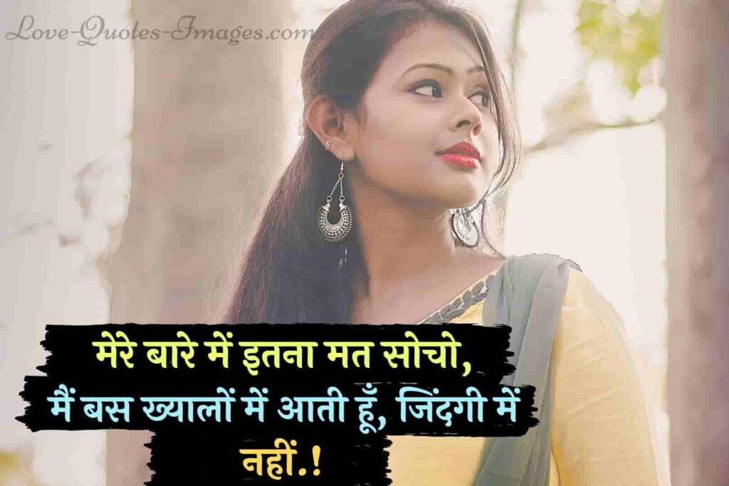 girls attitude quotes images