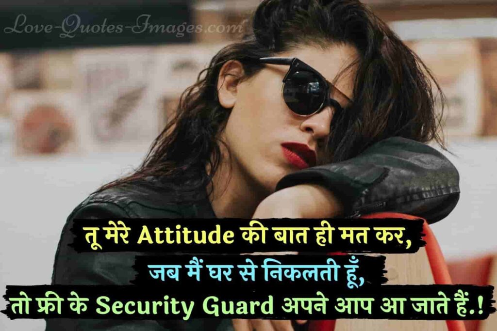 cute girls attitude quotes