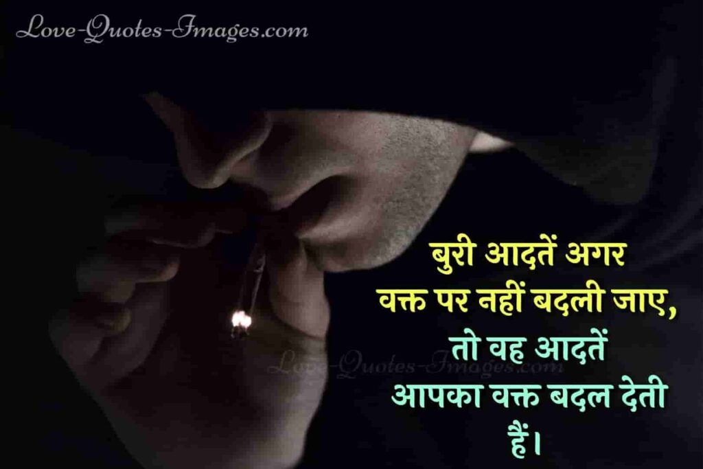 lifetime motivational quotes in hindi