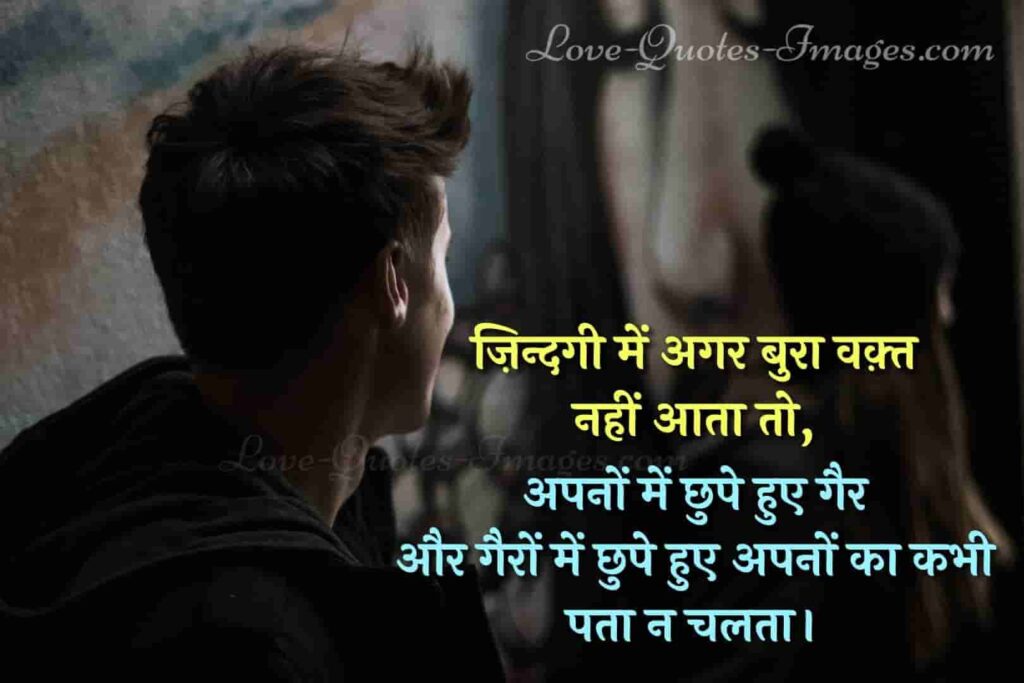 best motivational quotes in hindi