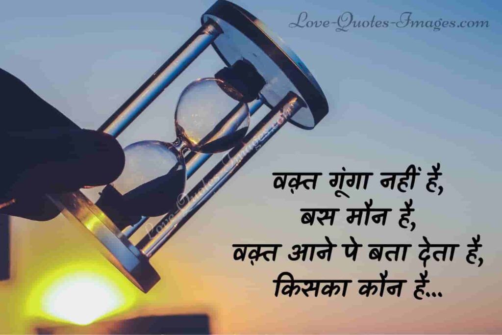 motivational quotes in hindi for success