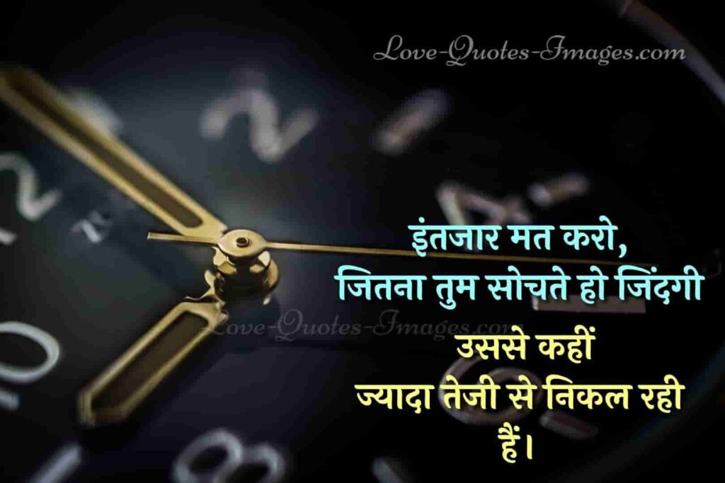 good morning motivational quotes in hindi