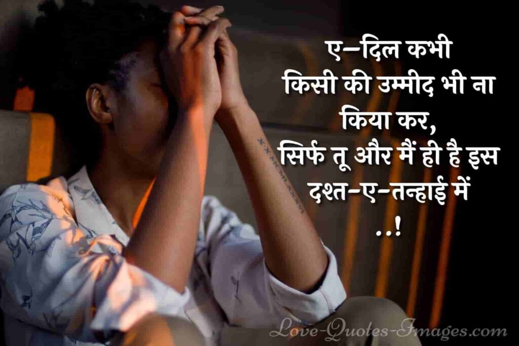 whatsapp alone status
