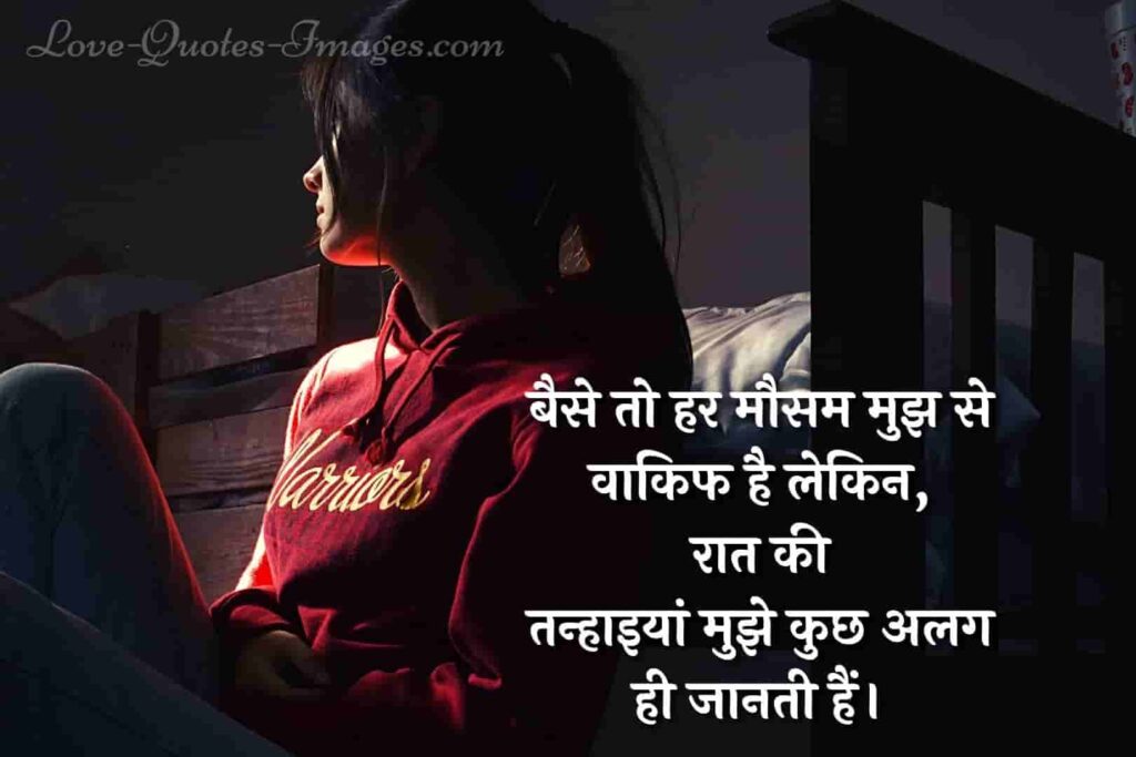 alone status for whatsapp