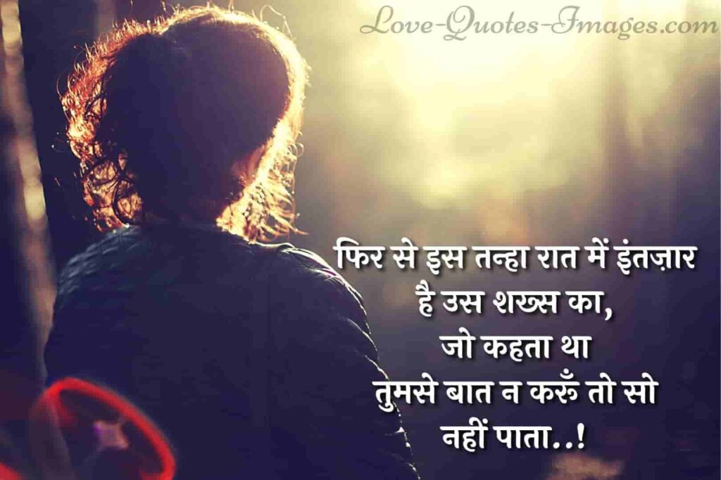 feeling alone status