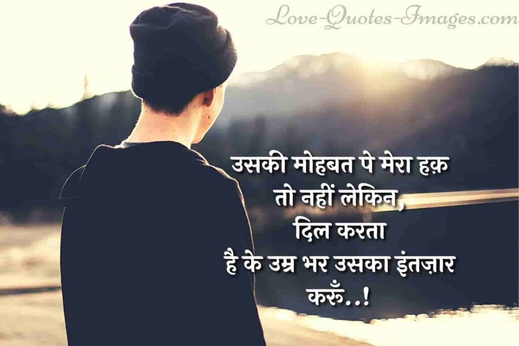 sad alone status