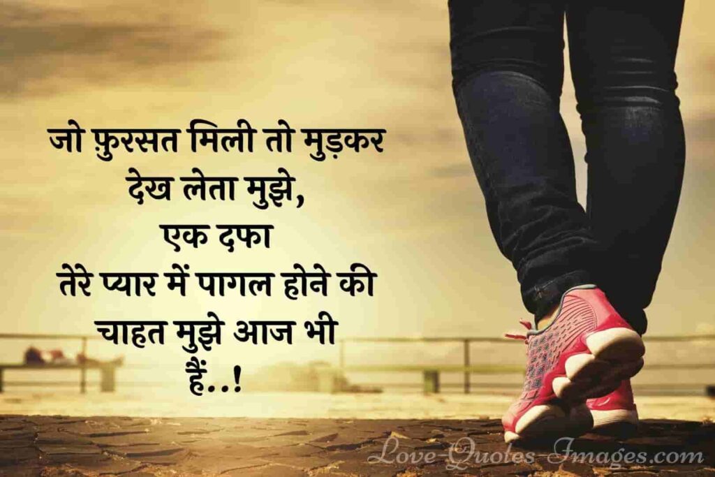alone status hindi