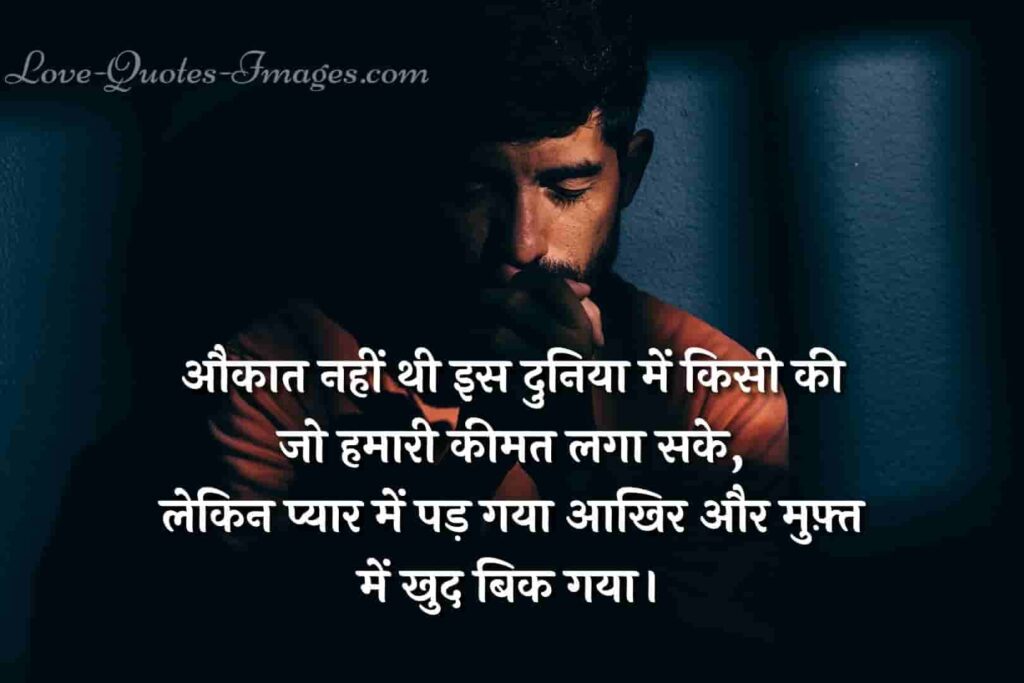 Gambhir status in hindi