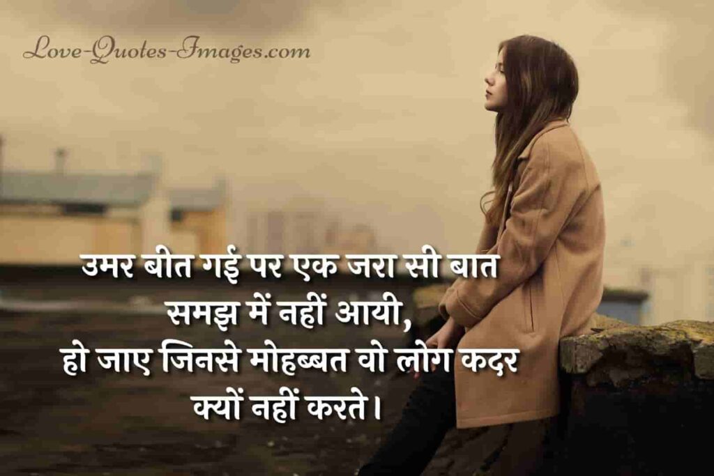Gambhir status in hindi
