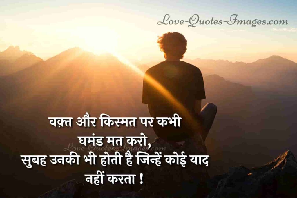 aukat shayari