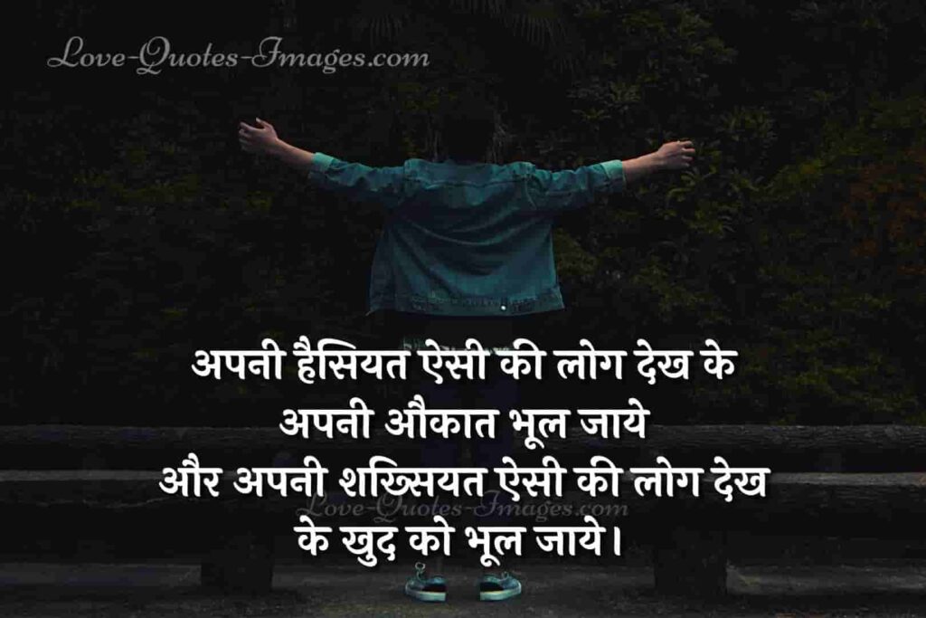 akad status in hindi