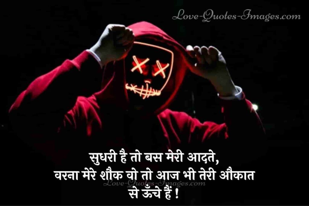 logo ki aukat status