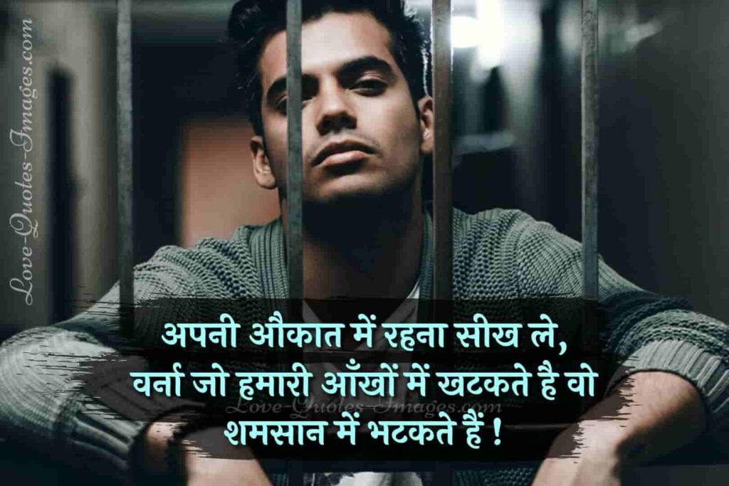 akad status in hindi