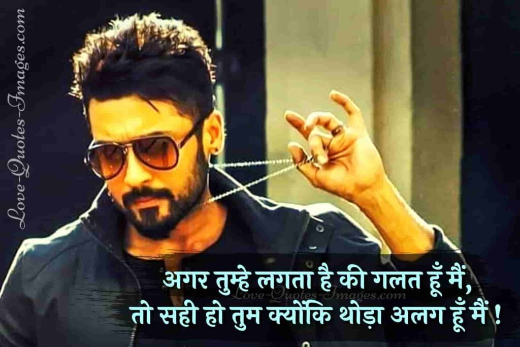high akad status in hindi