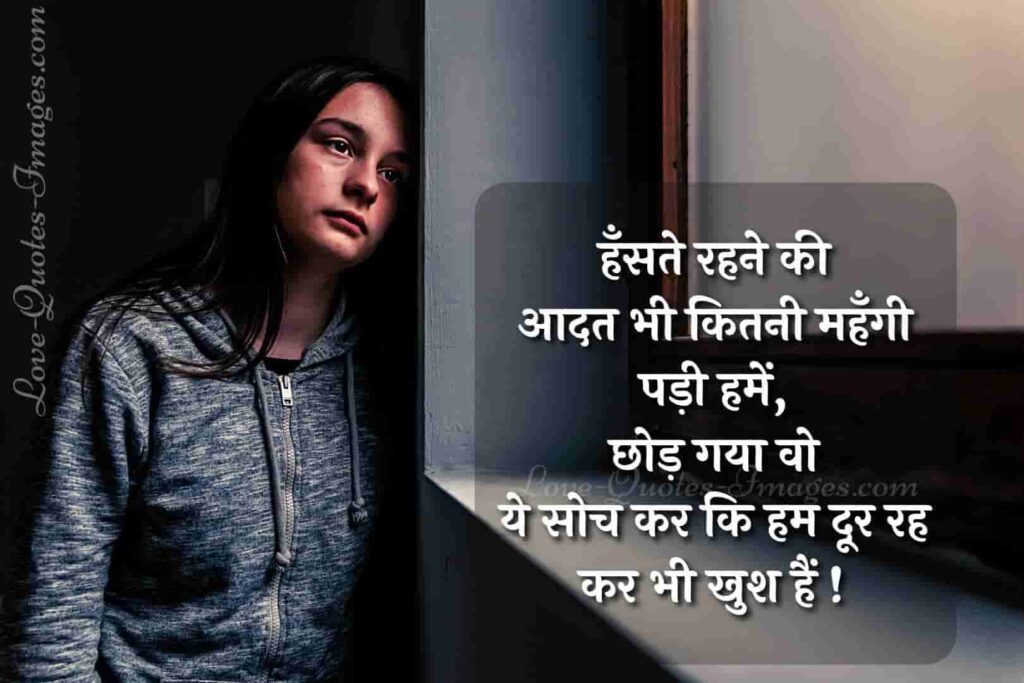 gambhir status in hindi