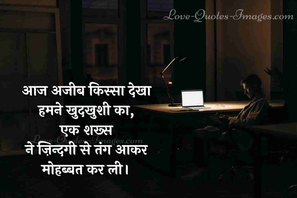 gambhir status in hindi