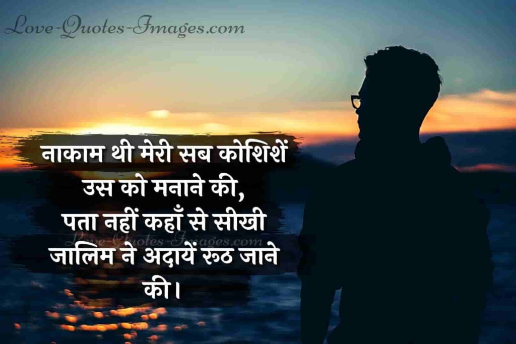 gambhir status in hindi
