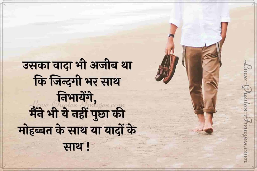 gambhir status in hindi