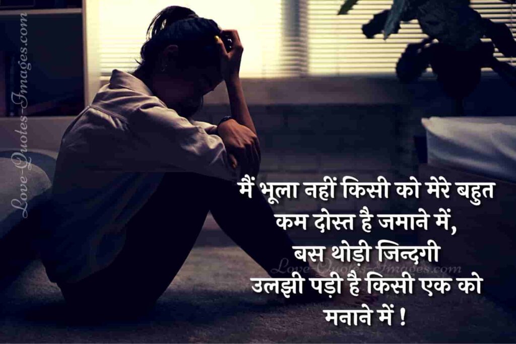 gambhir status in hindi