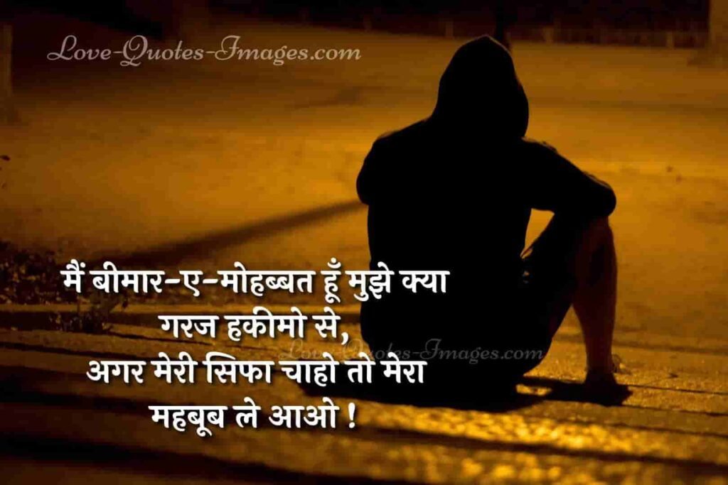 gambhir status in hindi