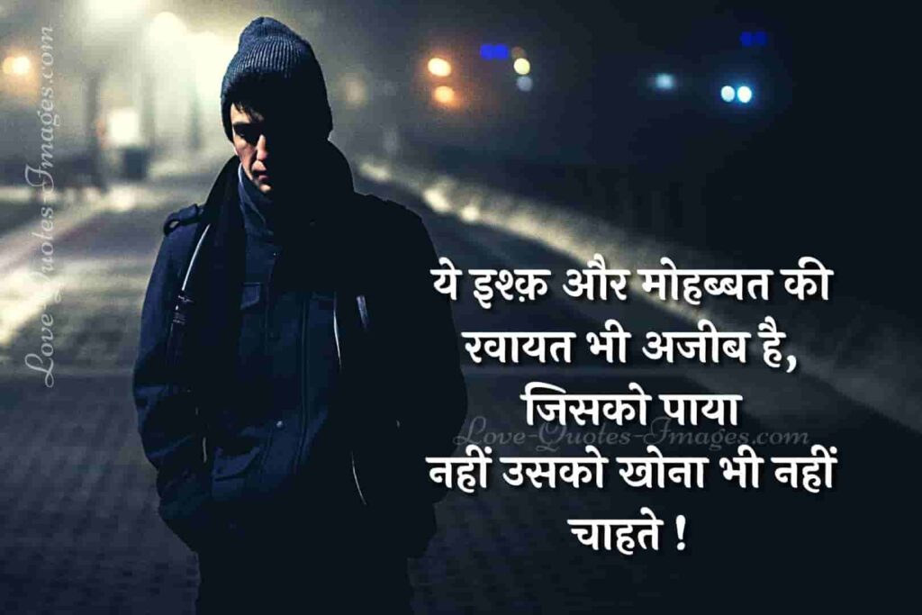 gambhir status in hindi