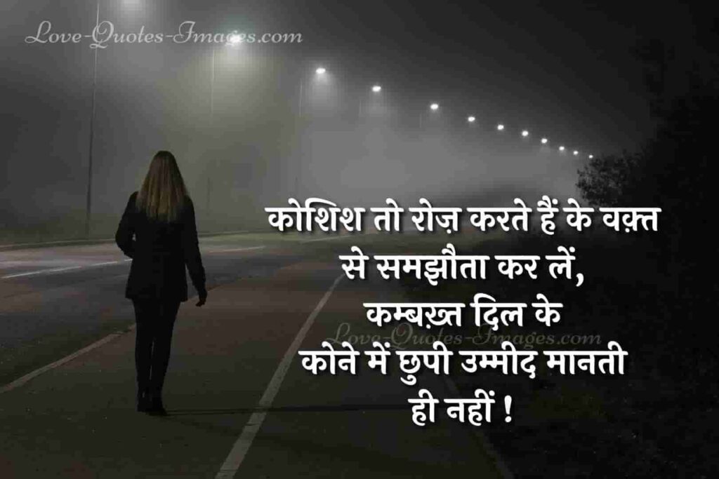 gambhir status in hindi