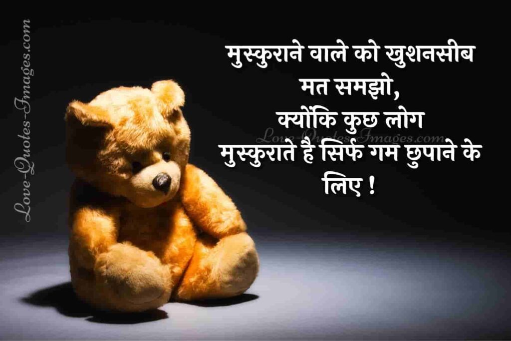 gambhir status in hindi