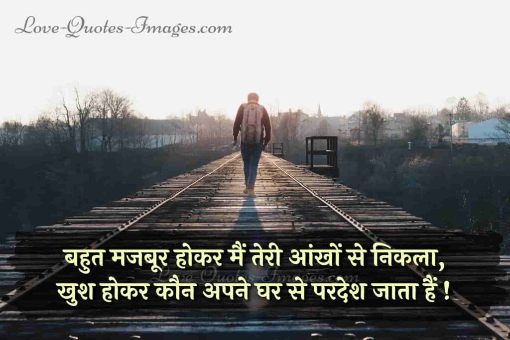 gambhir status in hindi
