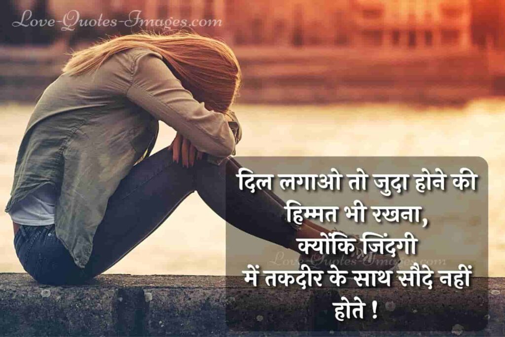 gambhir status in hindi