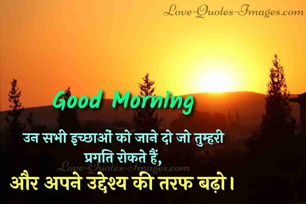 motivational quotes in hindi images download