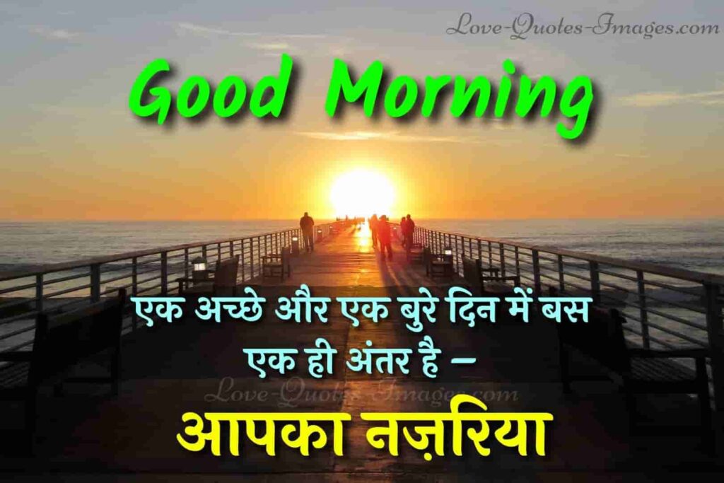 motivational quotes in hindi images download