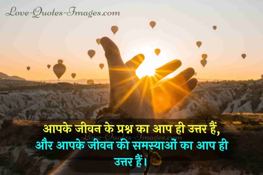 heart touching good morning quotes in hindi