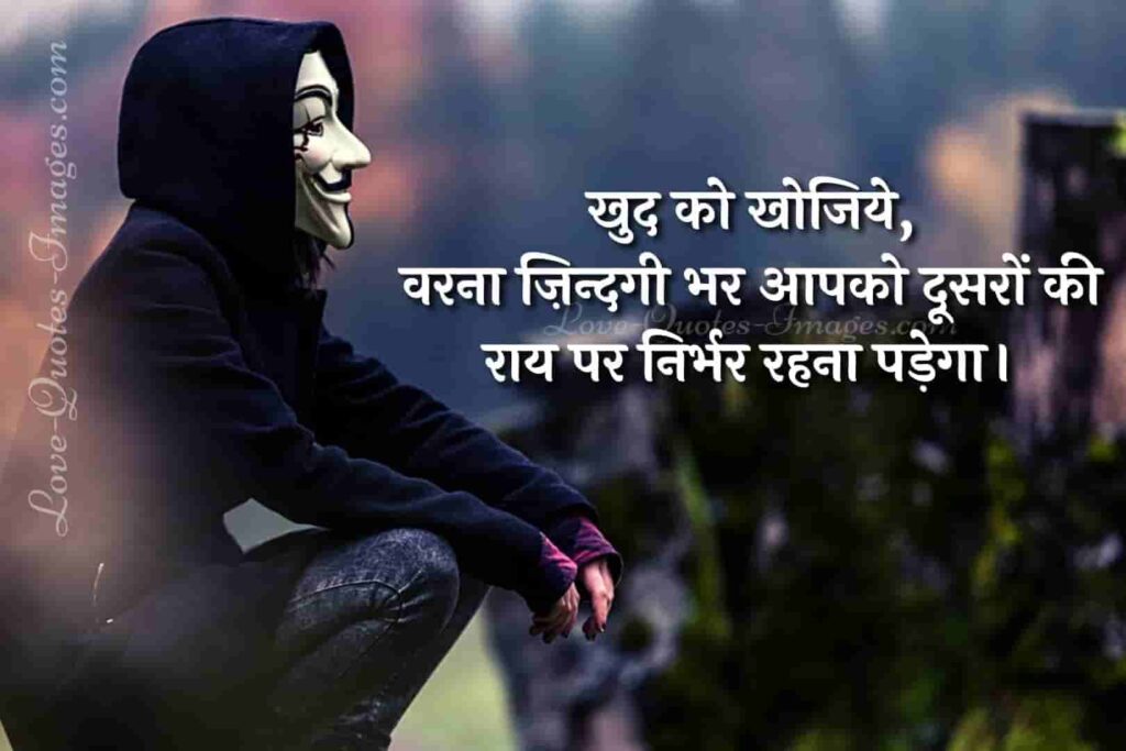 motivational status in hindi 2 line