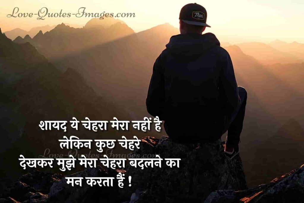 life motivational quotes in hindi status