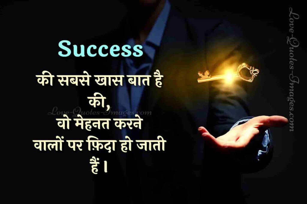 life motivational quotes in hindi