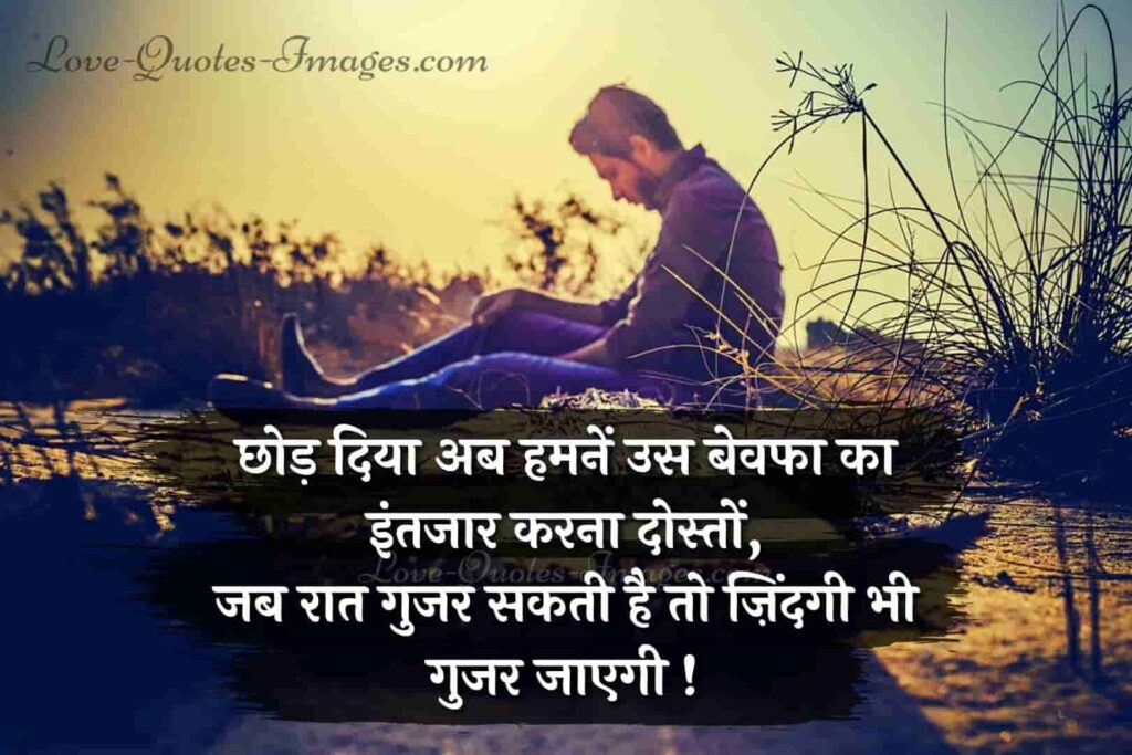 lonely quotes in hindi