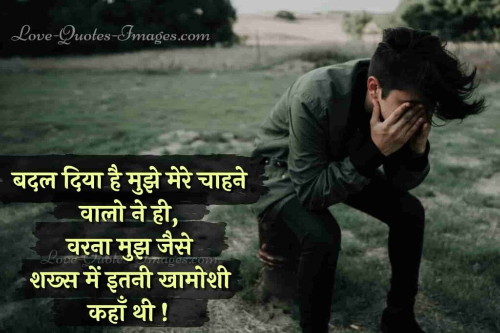 lonely quotes love