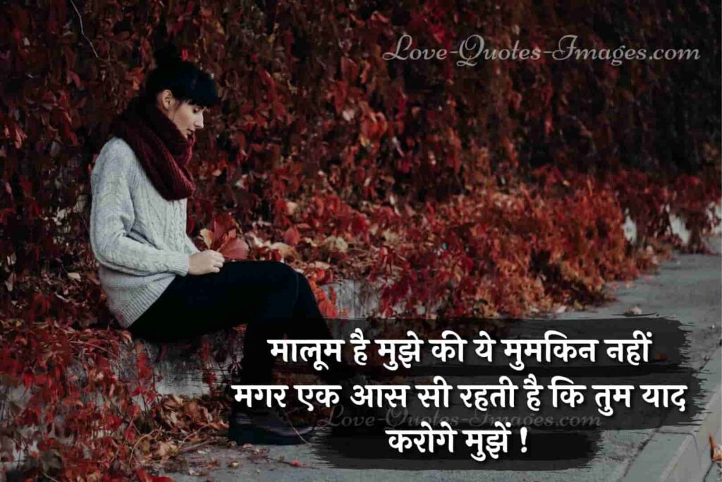 loneliness essay in hindi