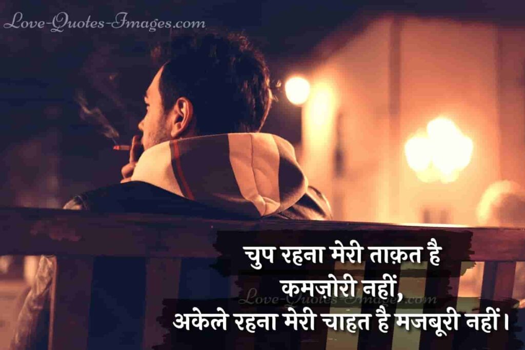 sad lonely quotes