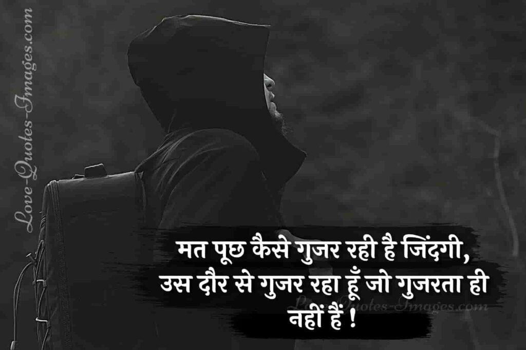 best lonely quotes in hindi