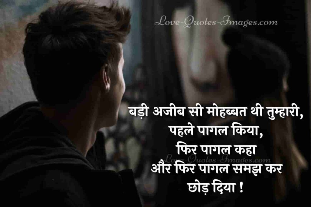 feeling lonely quotes in hindi