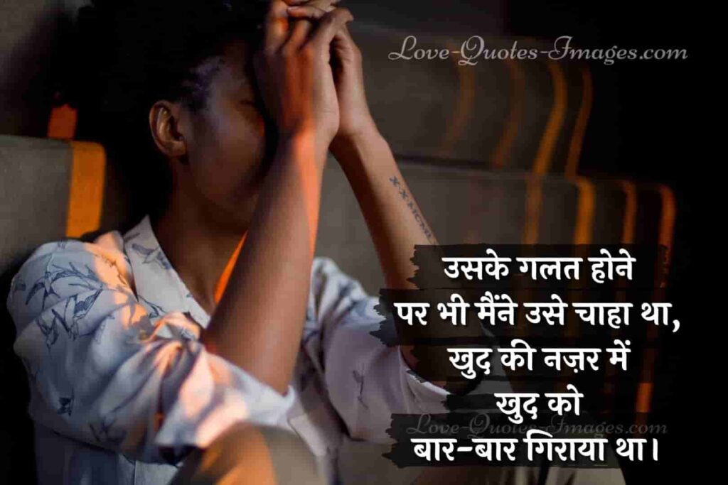 lonely status hindi