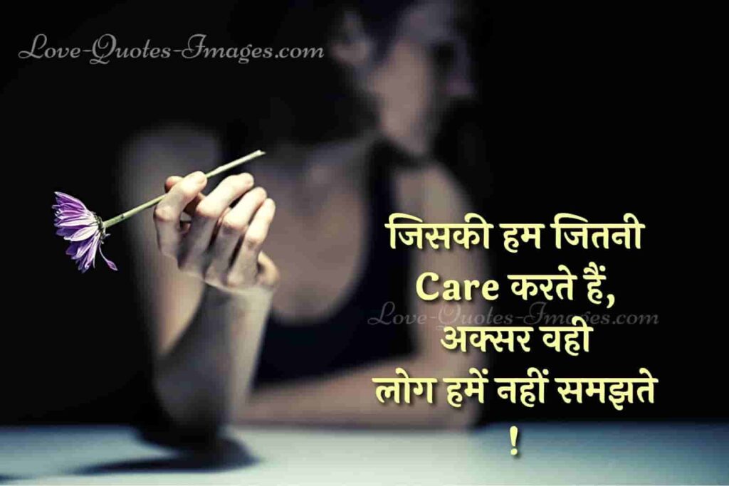 lonely status for whatsapp