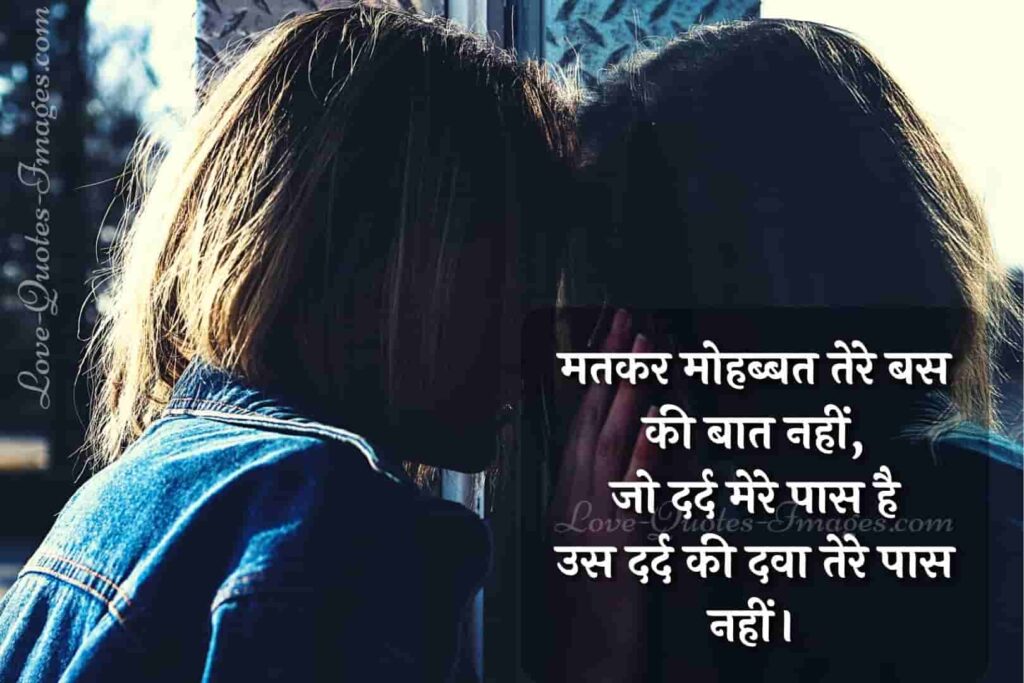 lonely status in hindi